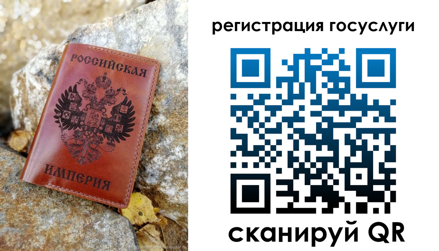 прописка для военкомата в Жирновске