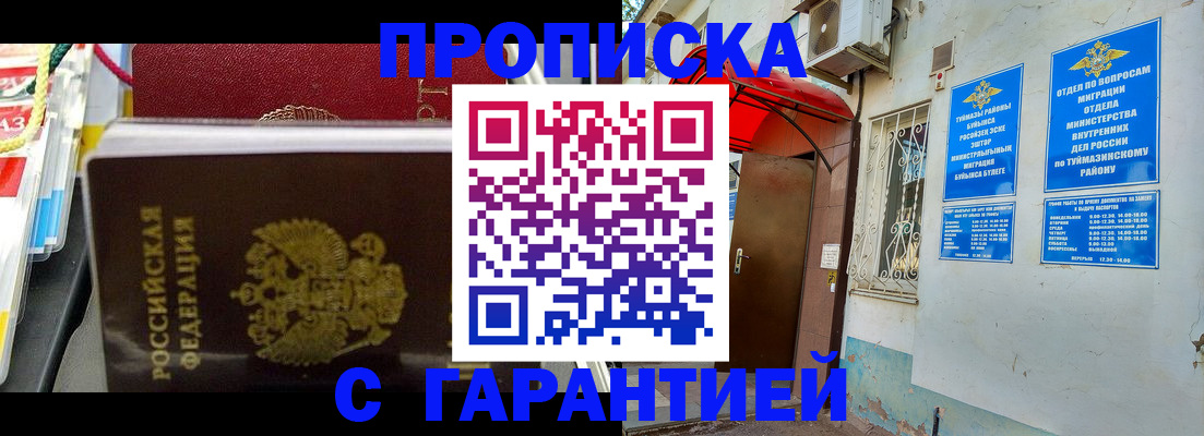 регистрация для дет. сада в Жирновске